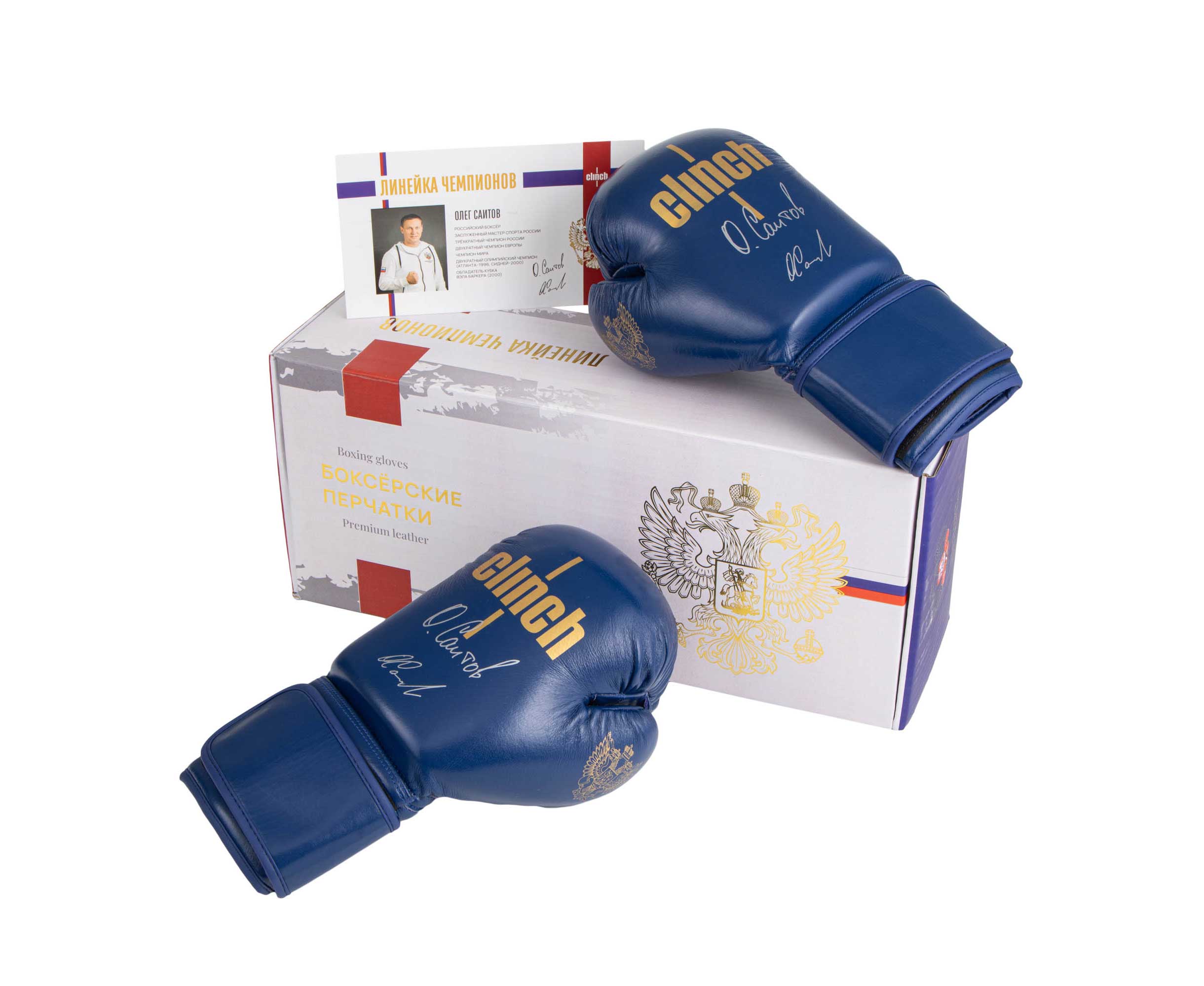 Перчатки боксерские Clinch Olimp Premium Олег Саитов синие